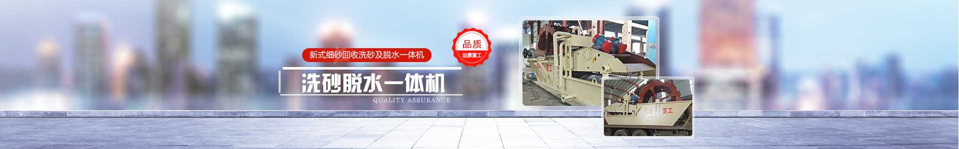 湖南遠(yuǎn)景重工制造有限公司_遠(yuǎn)景重工|郴州破碎機(jī)|郴州遠(yuǎn)景重工|嘉禾塘村企業(yè)