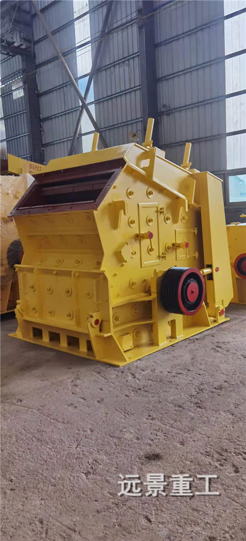 湖南遠(yuǎn)景重工制造有限公司_遠(yuǎn)景重工|郴州破碎機(jī)|郴州遠(yuǎn)景重工|嘉禾塘村企業(yè)