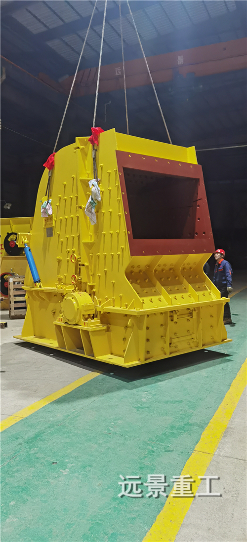 湖南遠(yuǎn)景重工制造有限公司_遠(yuǎn)景重工|郴州破碎機(jī)|郴州遠(yuǎn)景重工|嘉禾塘村企業(yè)