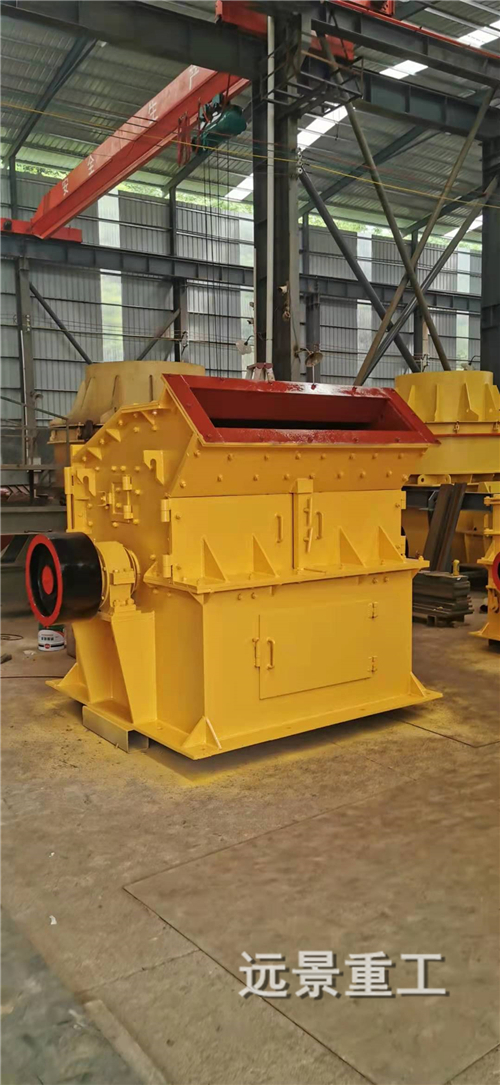 湖南遠(yuǎn)景重工制造有限公司_遠(yuǎn)景重工|郴州破碎機(jī)|郴州遠(yuǎn)景重工|嘉禾塘村企業(yè)